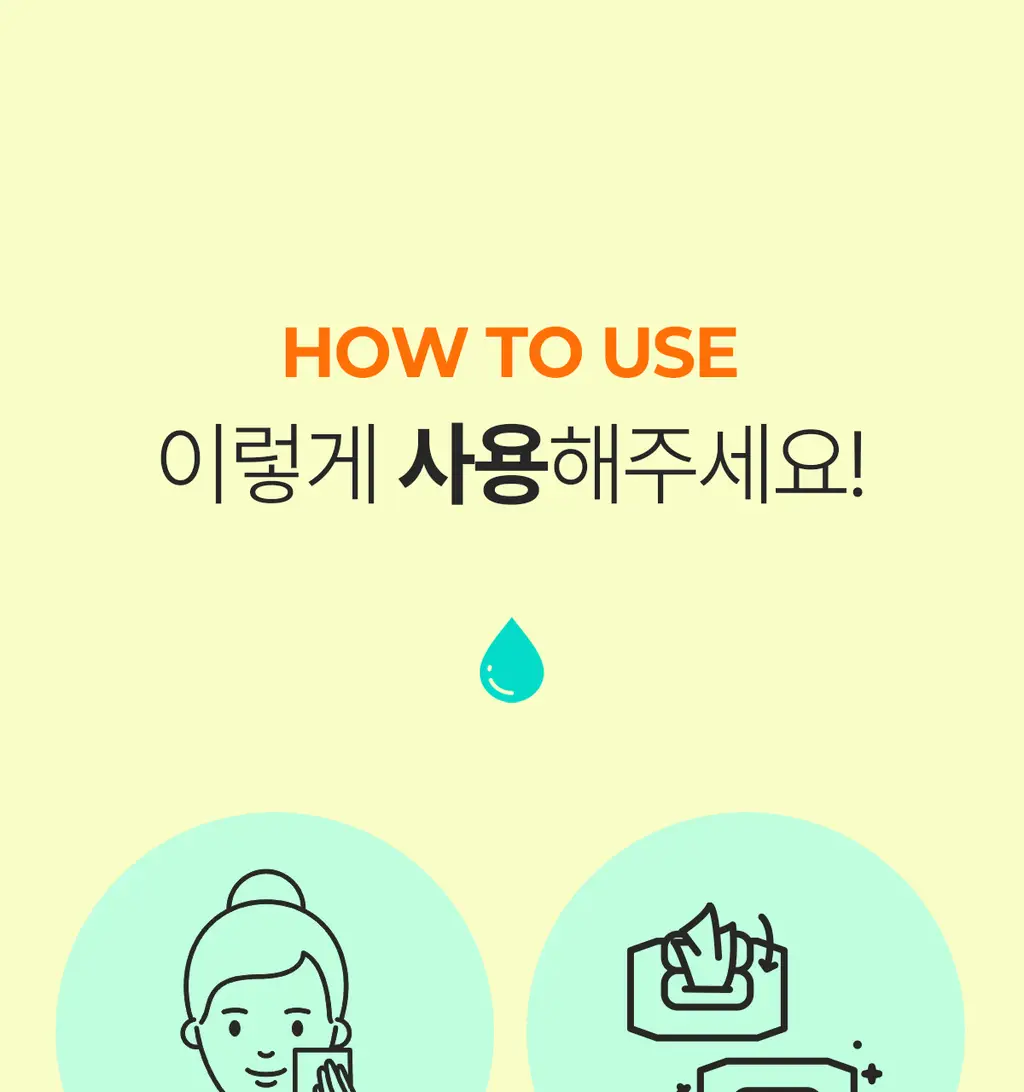 [올영단독100매] 포인트앤 딥 클린 올킬 클렌징티슈 100매 상세페이지 27